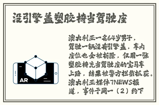 体育课忘记穿小背心被学霸抄